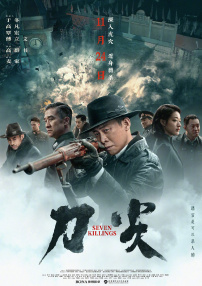 va在线播放