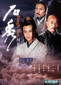 美好生活免费观看全集完整版